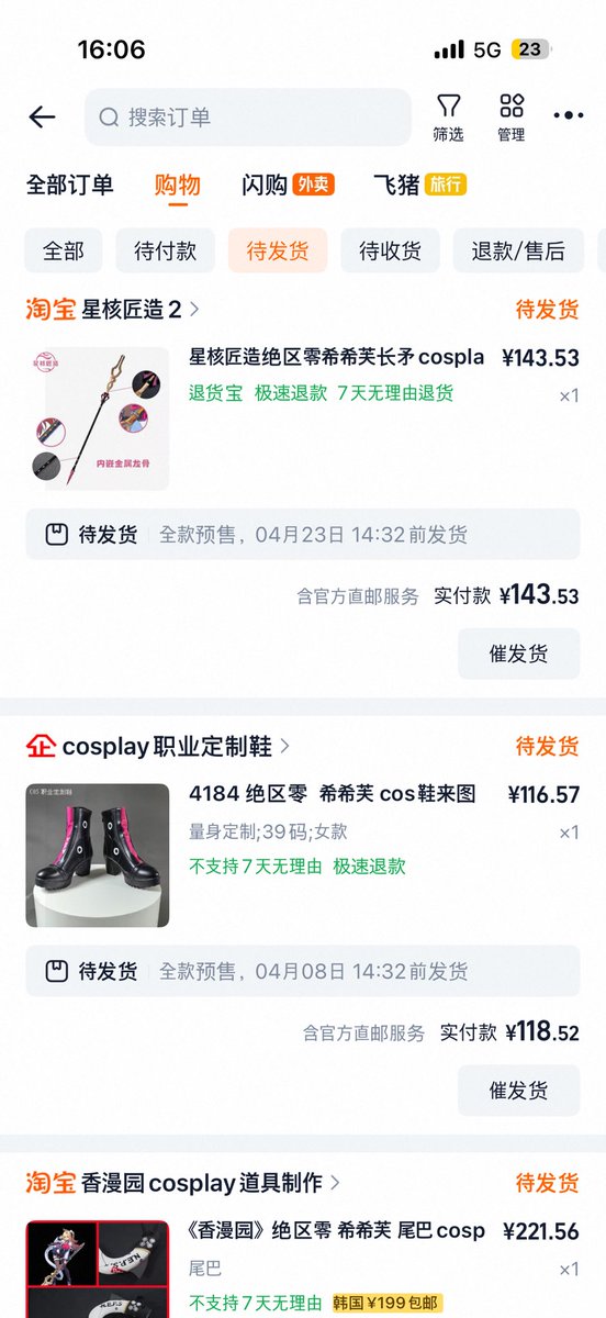 스파개리 tweet media