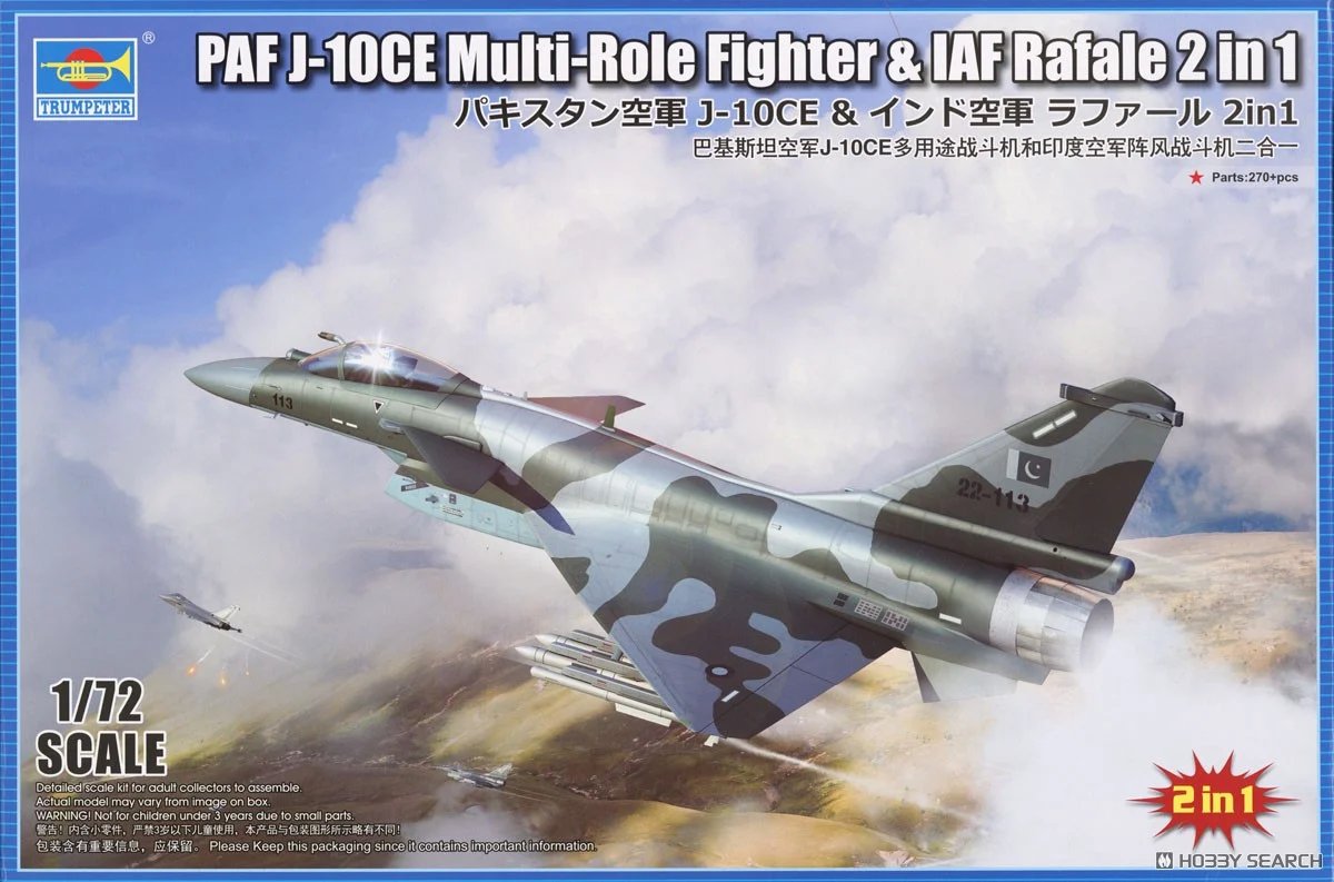 ホビーサーチ ミリタリーモデル tweet media