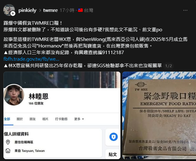 IamczcChen's tweet photo. https://t.co/2vBQtITCKt https://t.co/R02r1E6WAO