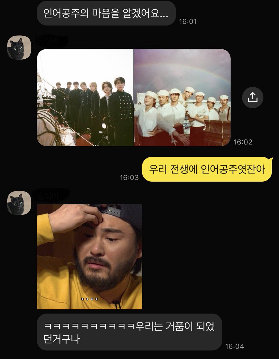 첫콘 팡식이 tweet media