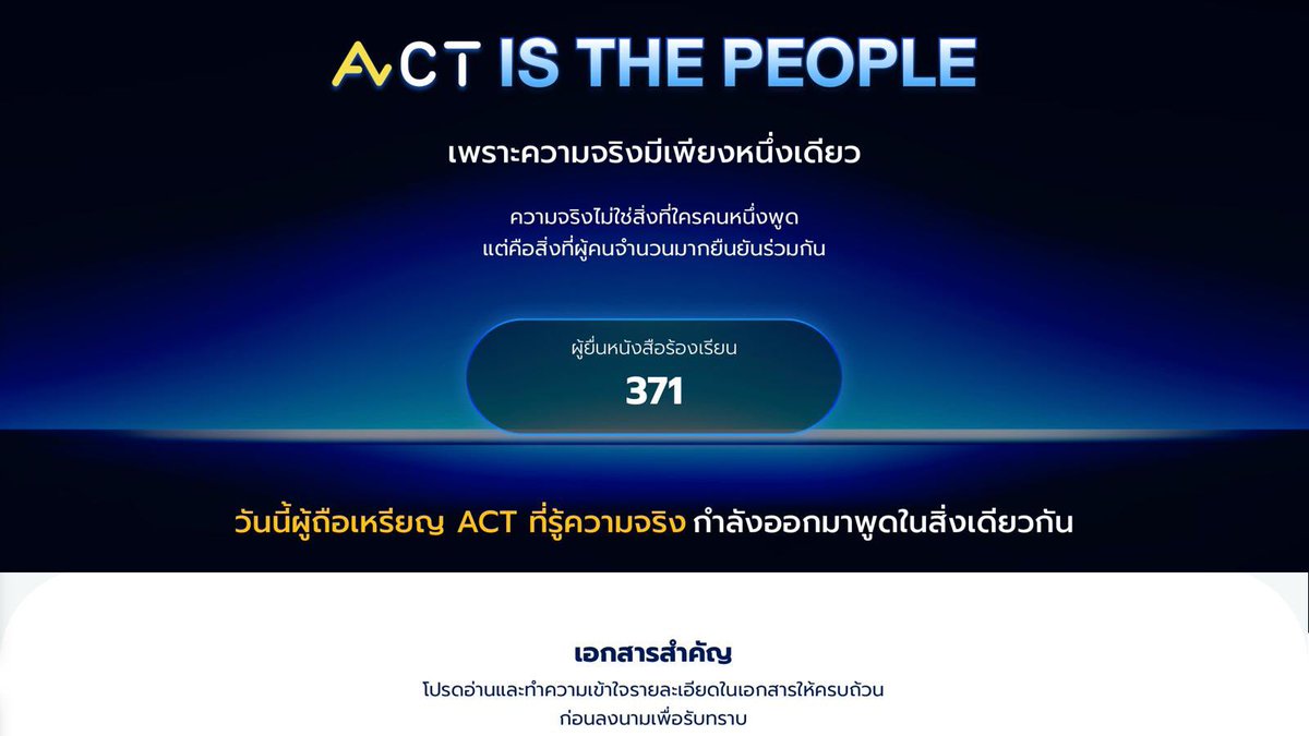 Acme Traderist tweet media