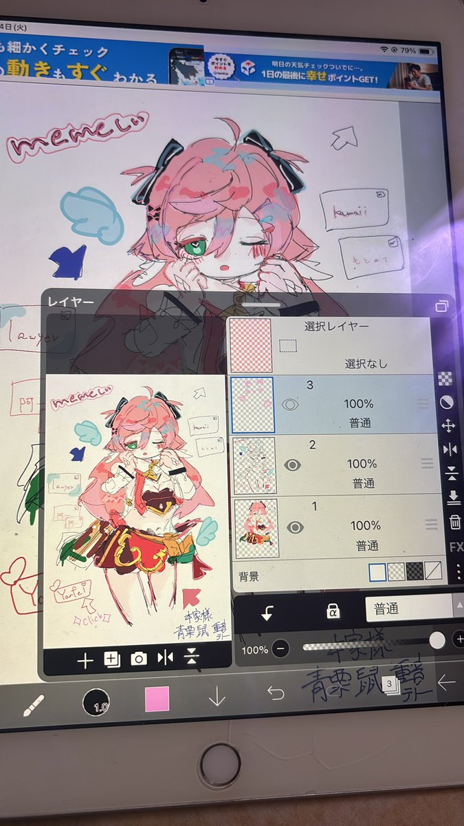 toro___nome's tweet photo. 私はこれなので…… https://t.co/ckfXlHOZCX