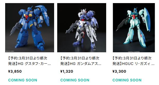 もけいのどらねこ堂　EC通販部門 tweet media