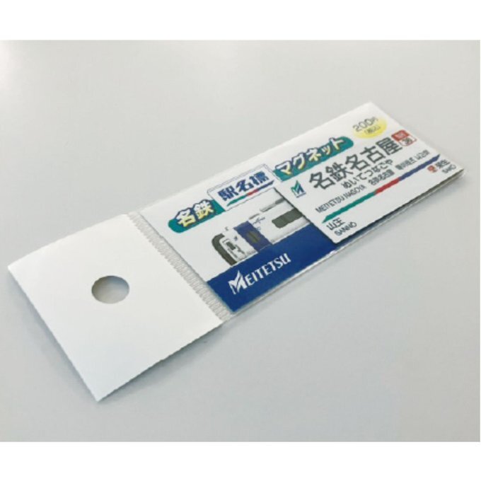 名鉄カナエルショップ 【公式】 tweet media