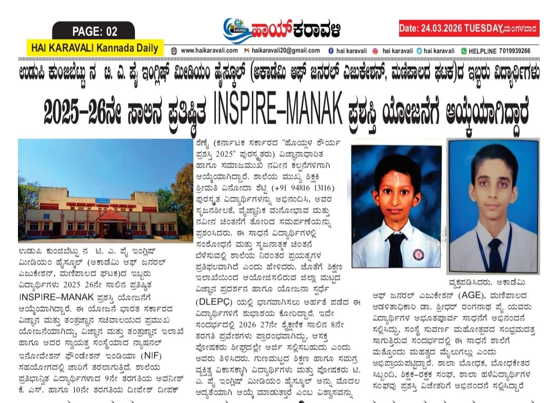 Deepak Shenoy | दीपक शेणै tweet media