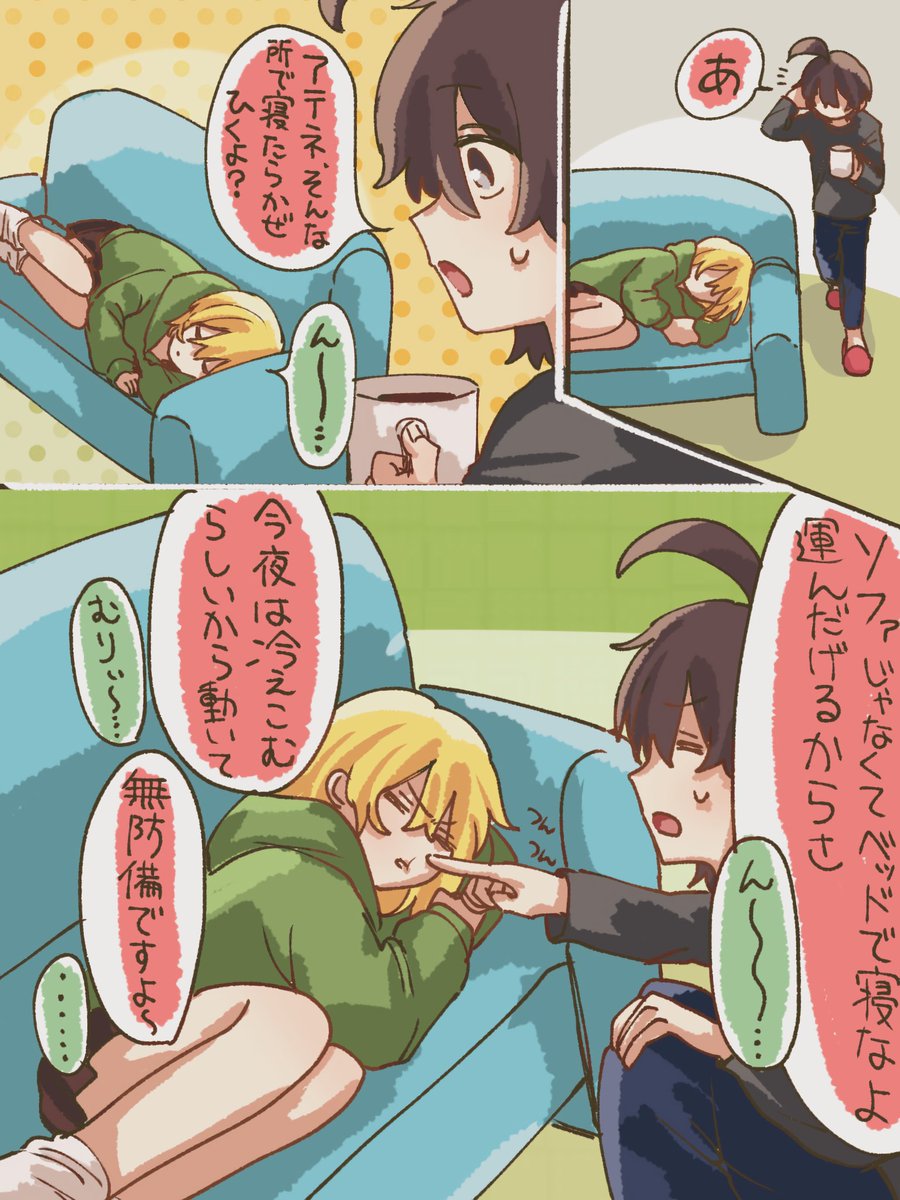 無題02 tweet media