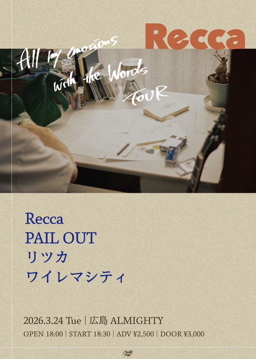 PAIL OUT tweet media