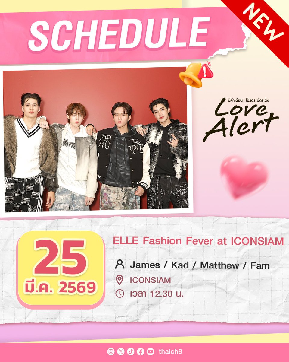 Love Alert Series tweet media