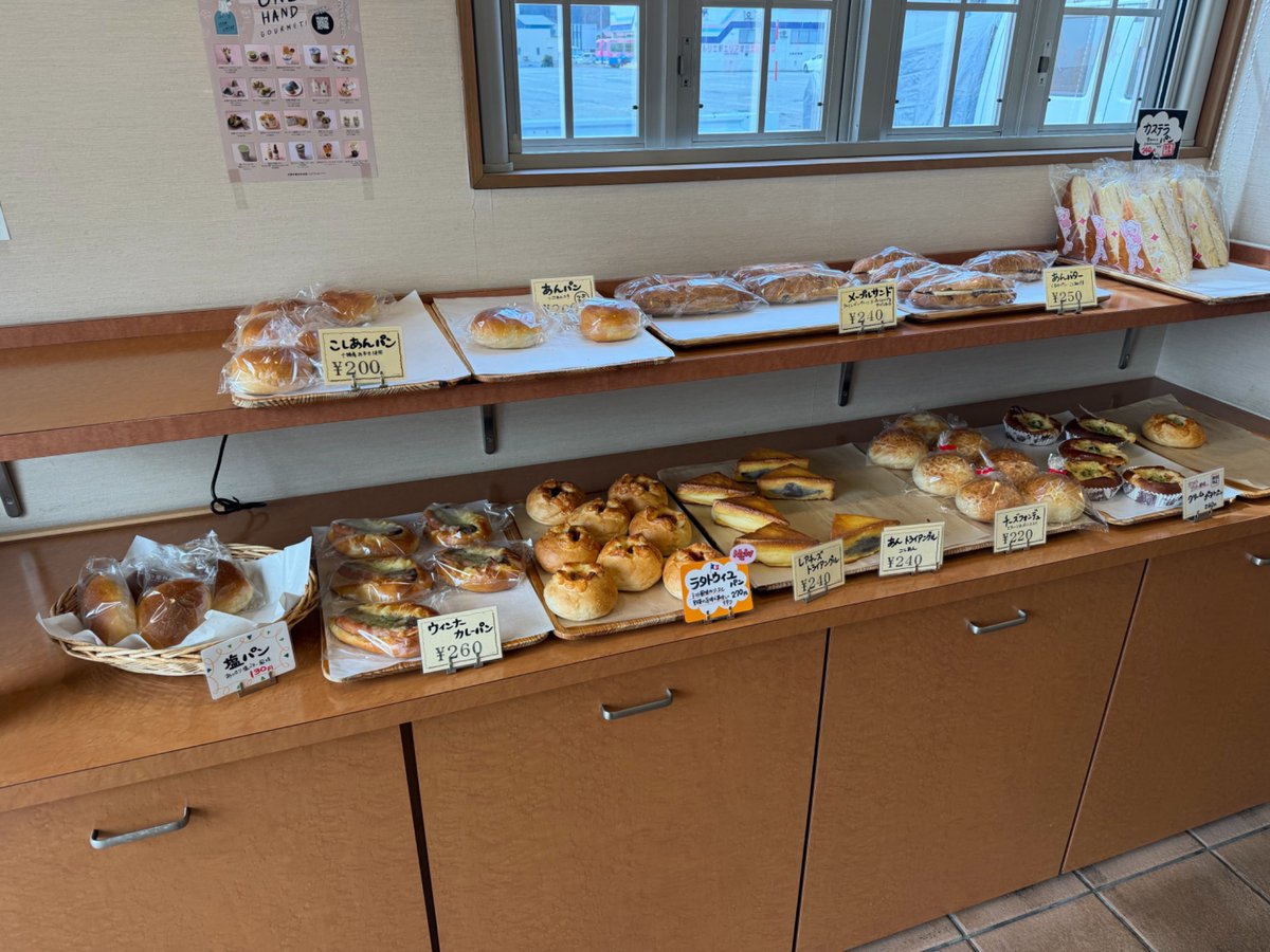 ライム-あるね推し tweet media