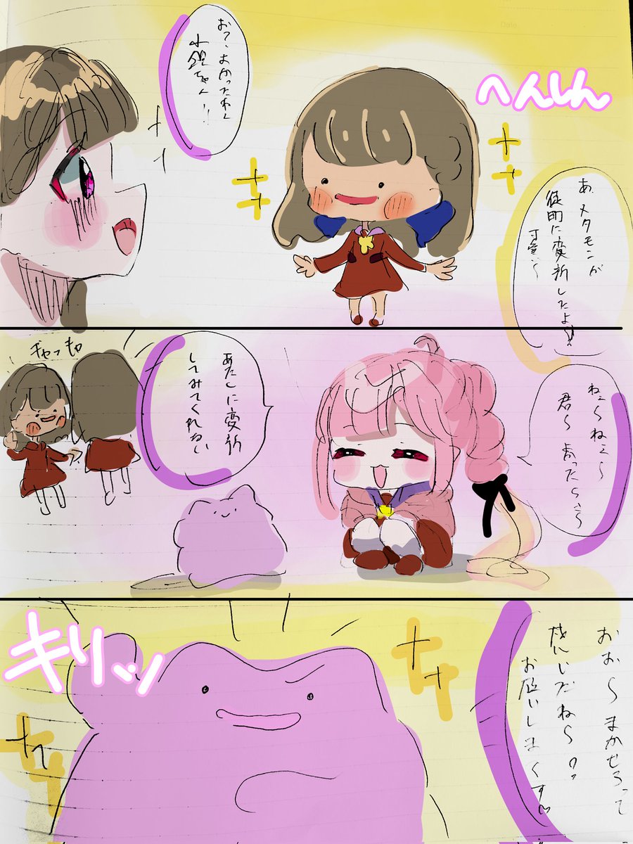 さくら🌸 tweet media