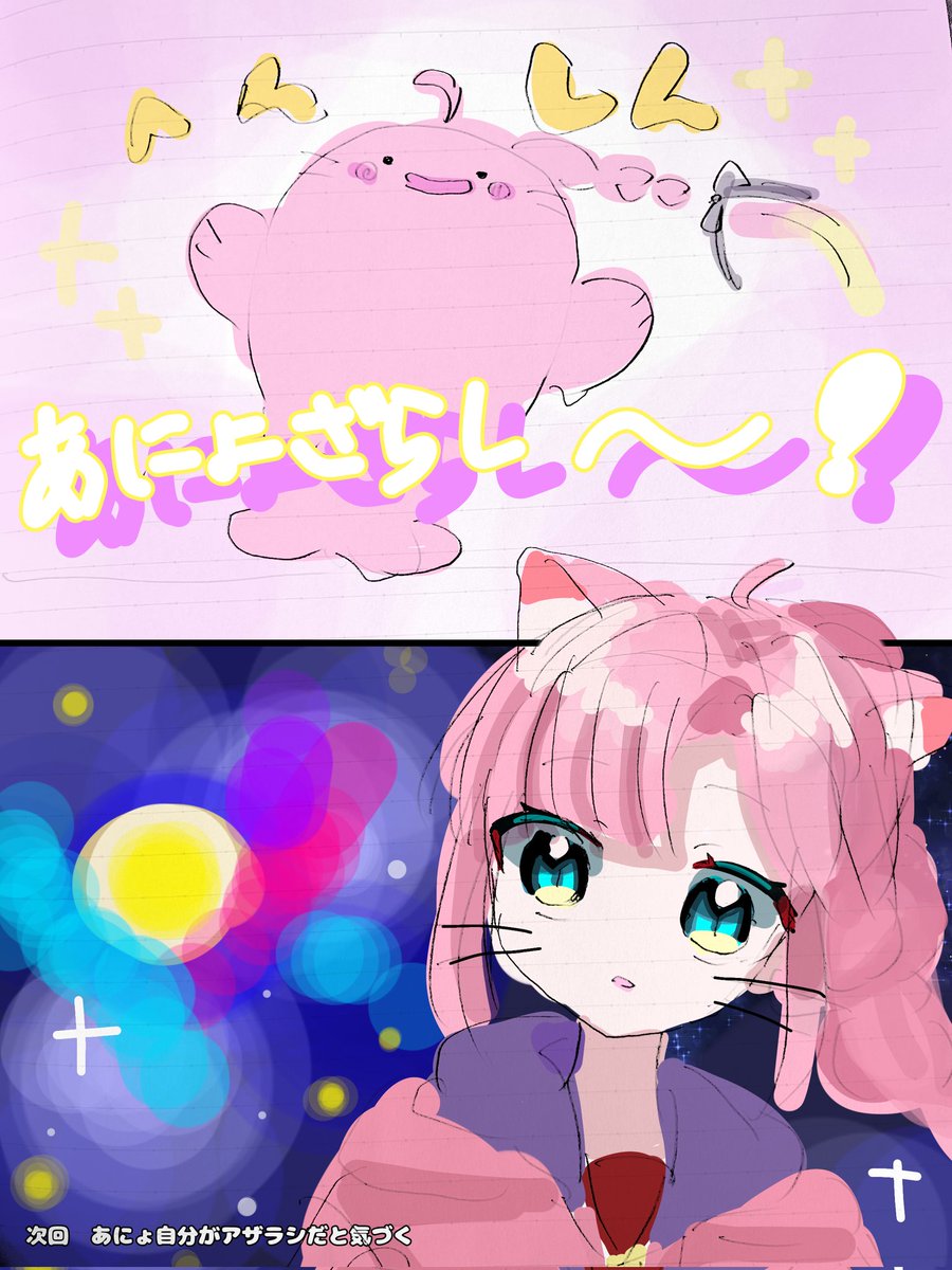 さくら🌸 tweet media