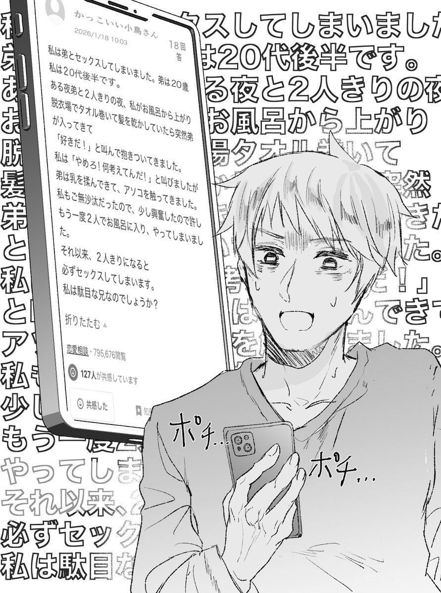 pyonpyokoimoimo's tweet photo. ルーギル https://t.co/hAZTGLnQAH