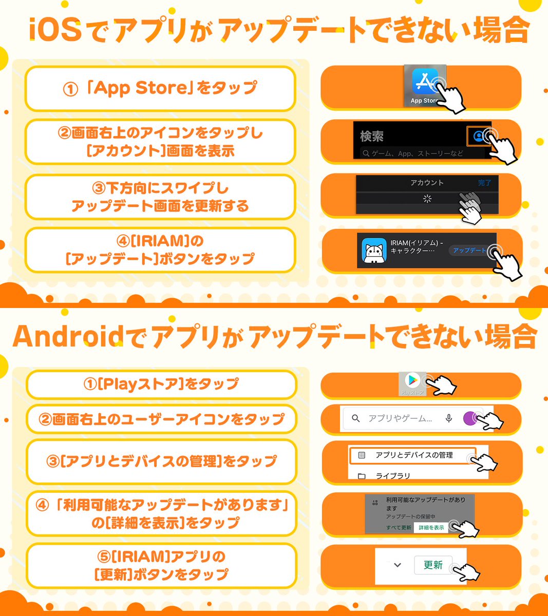 IRIAM(イリアム) - Vライブアプリ tweet media