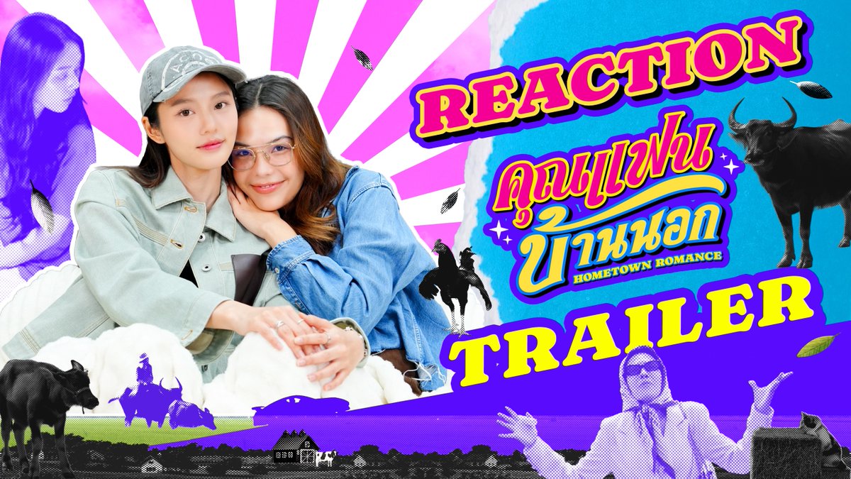 Hometown Romance tweet media