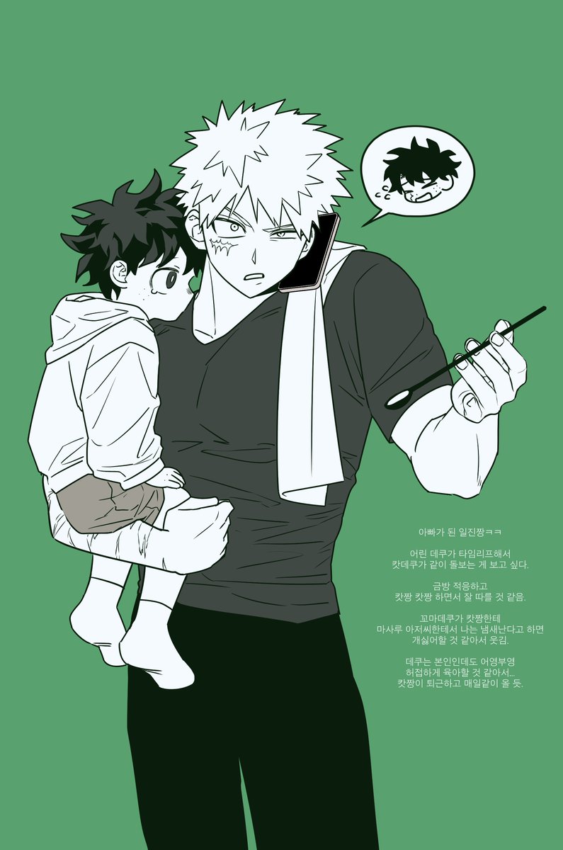 소금밭 tweet media