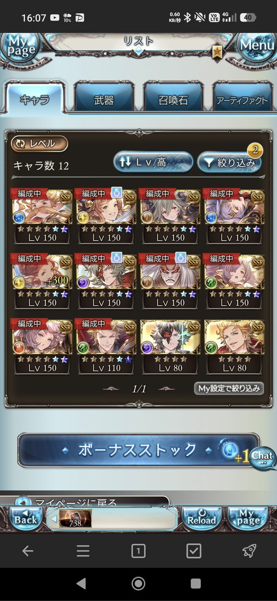 どてら tweet media