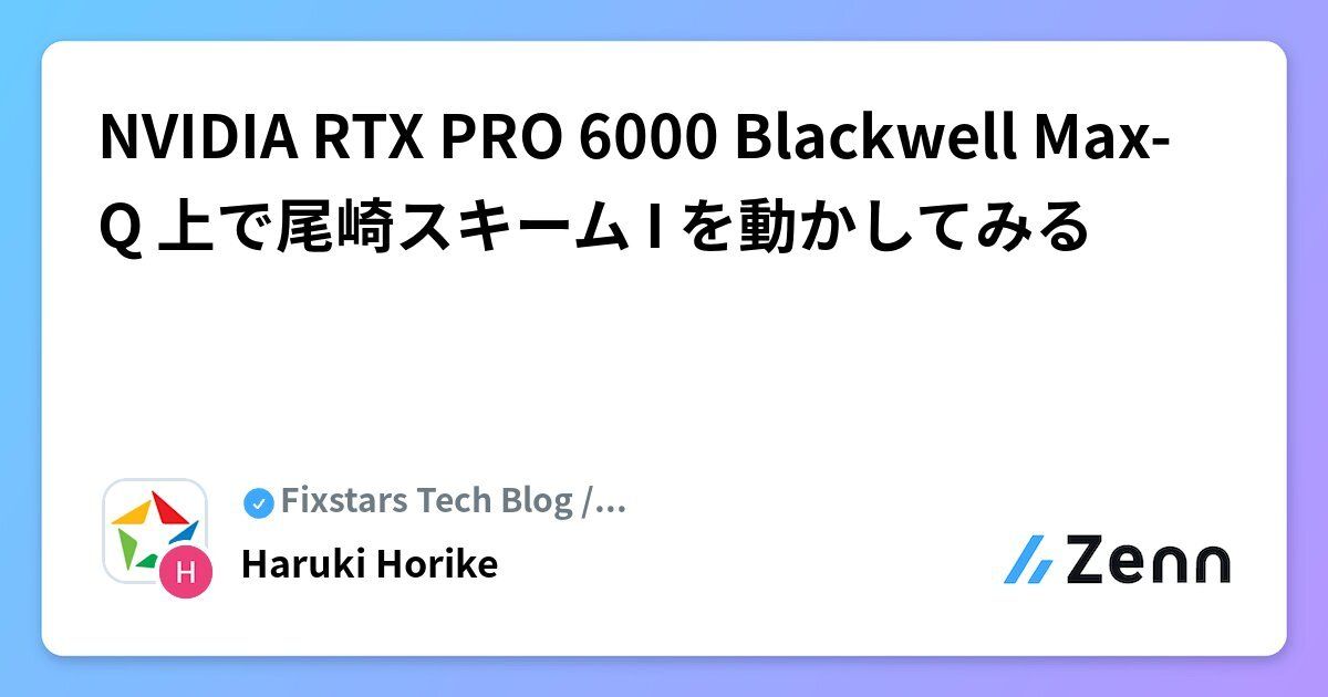 株式会社フィックスターズ tweet media