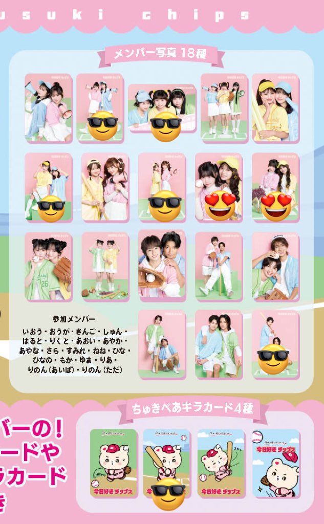 うーたん tweet media
