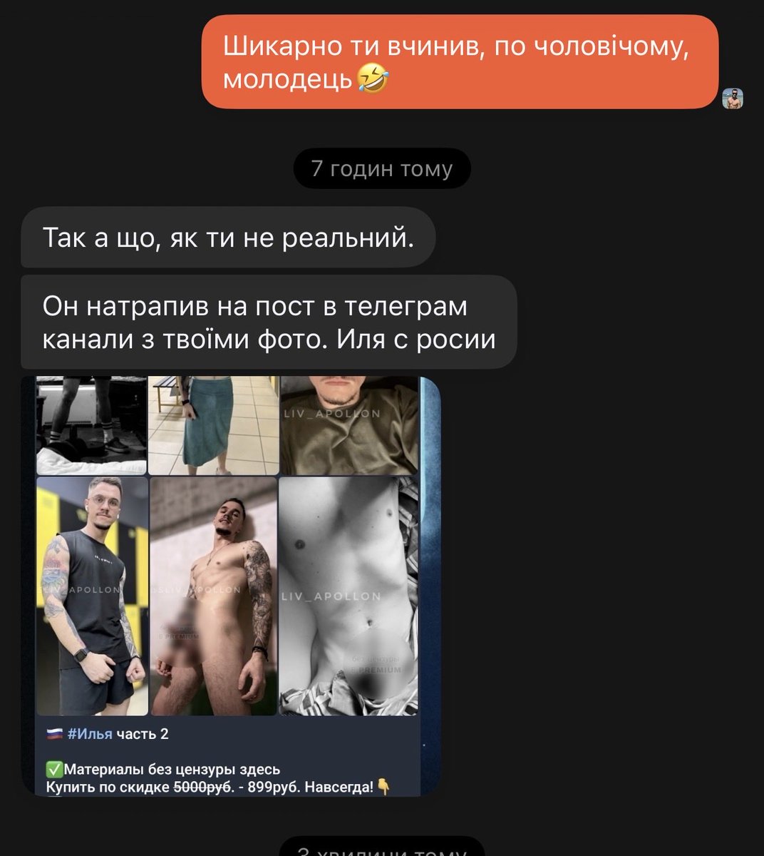 Твій антибіотик tweet media