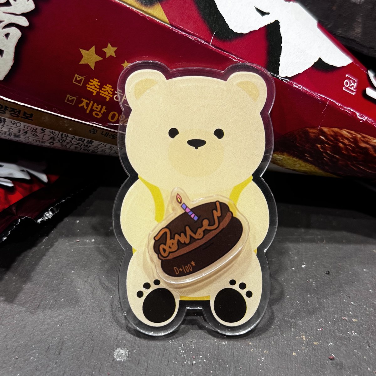 뮤지컬 더 라스트맨 tweet media