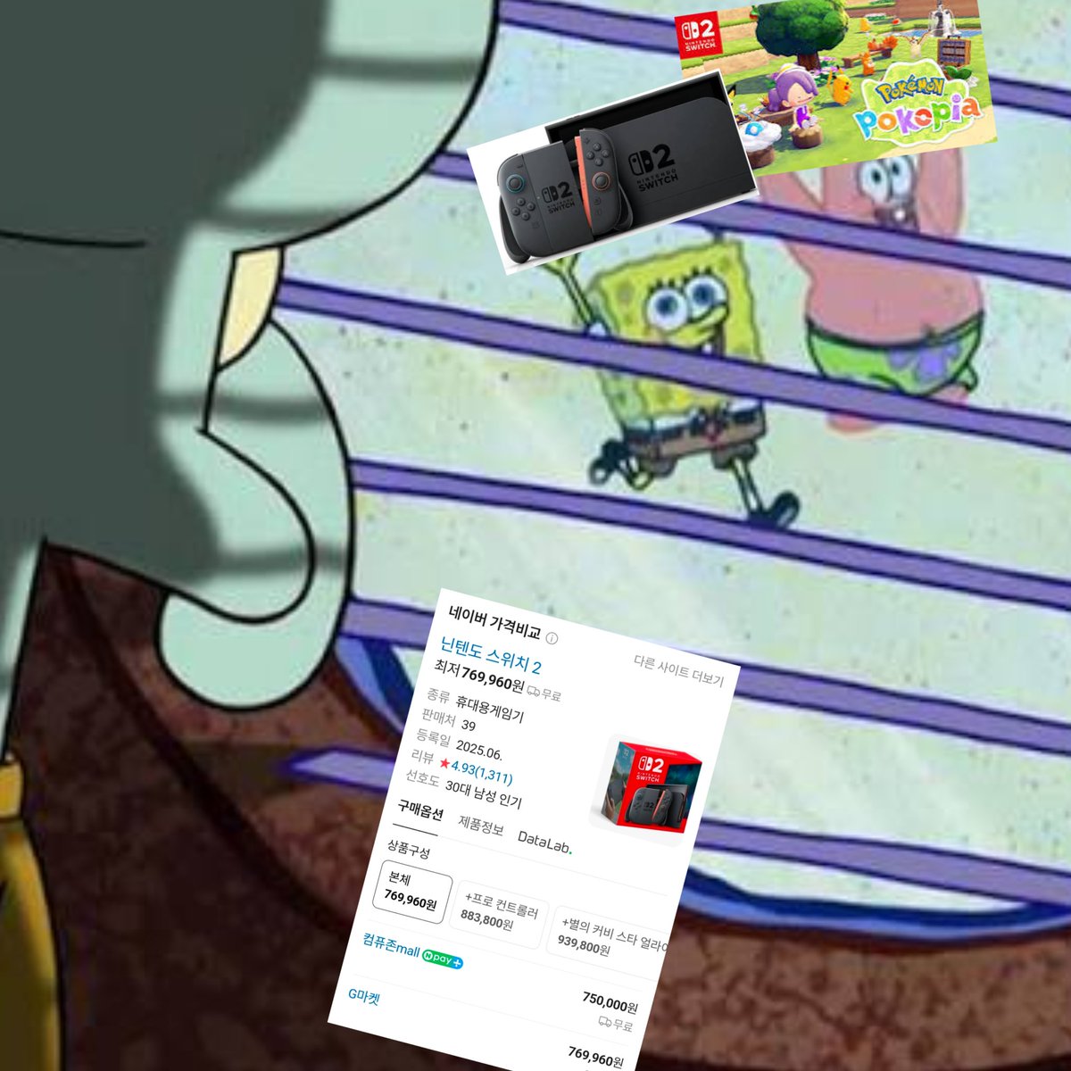 쓰비🌱 tweet media