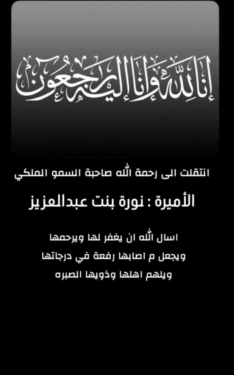 فايز المالكي tweet media