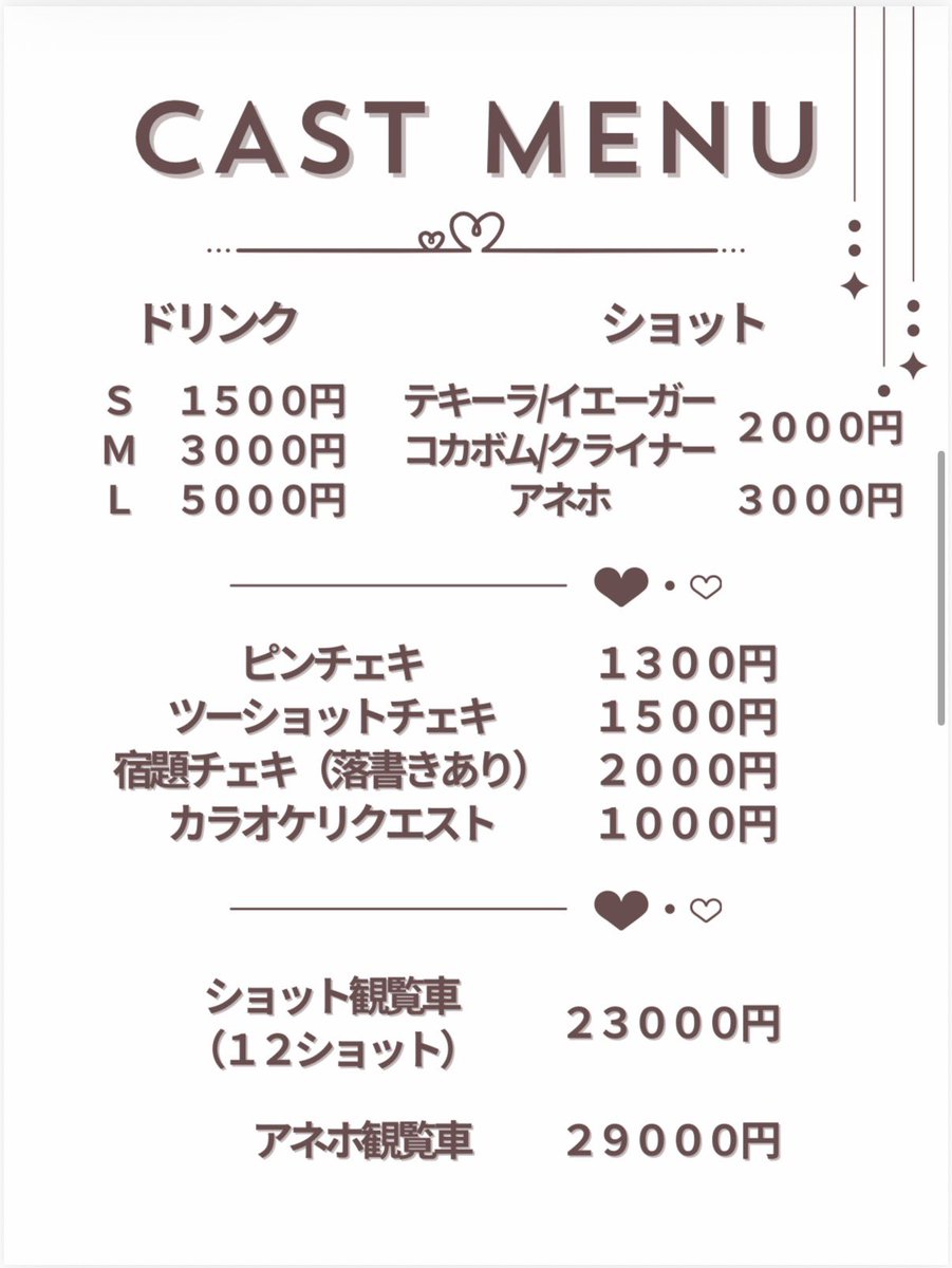 りあちゃ՞ ̥_ ̫ _ ̥՞♡ tweet media