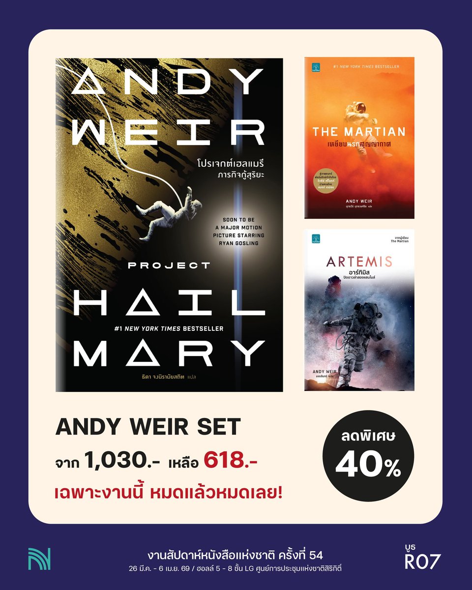 llilitia✨ᛚᛚᛁᛚᛚᛁᛏᛁᚨ🤫 Thesis writing mode 🔥 tweet media