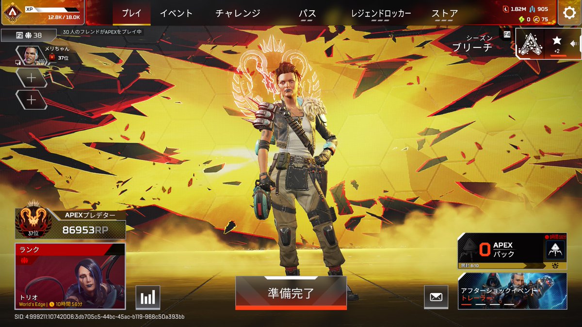 メリちゃん tweet media