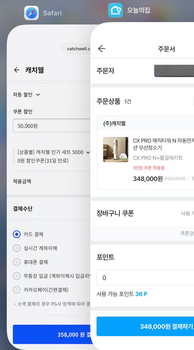 자취하는 수지 아갓쉬 tweet media