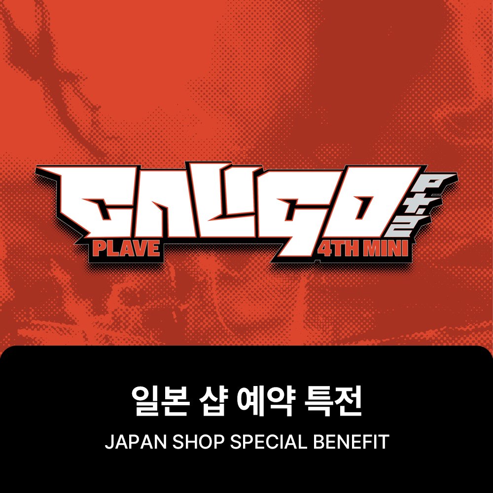 09PLATFORM tweet media