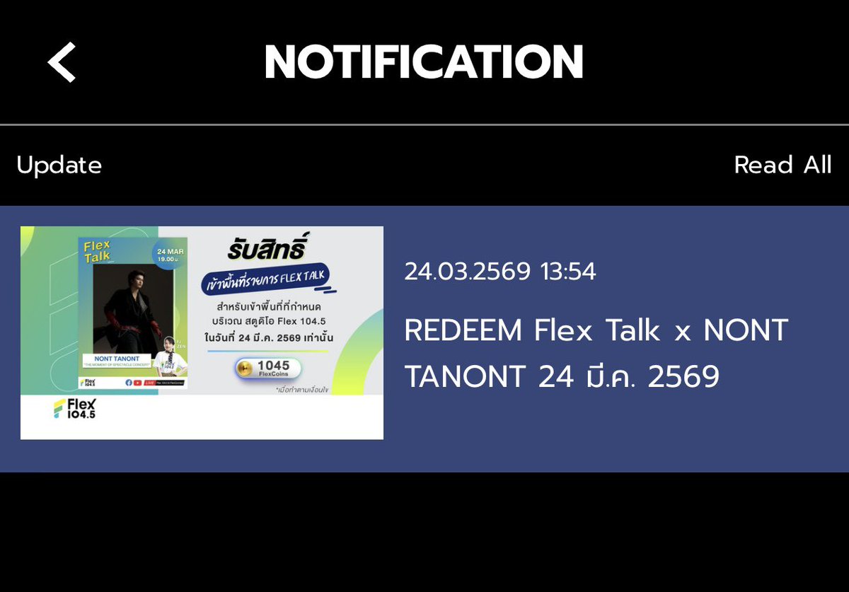 นิโคติน tweet media