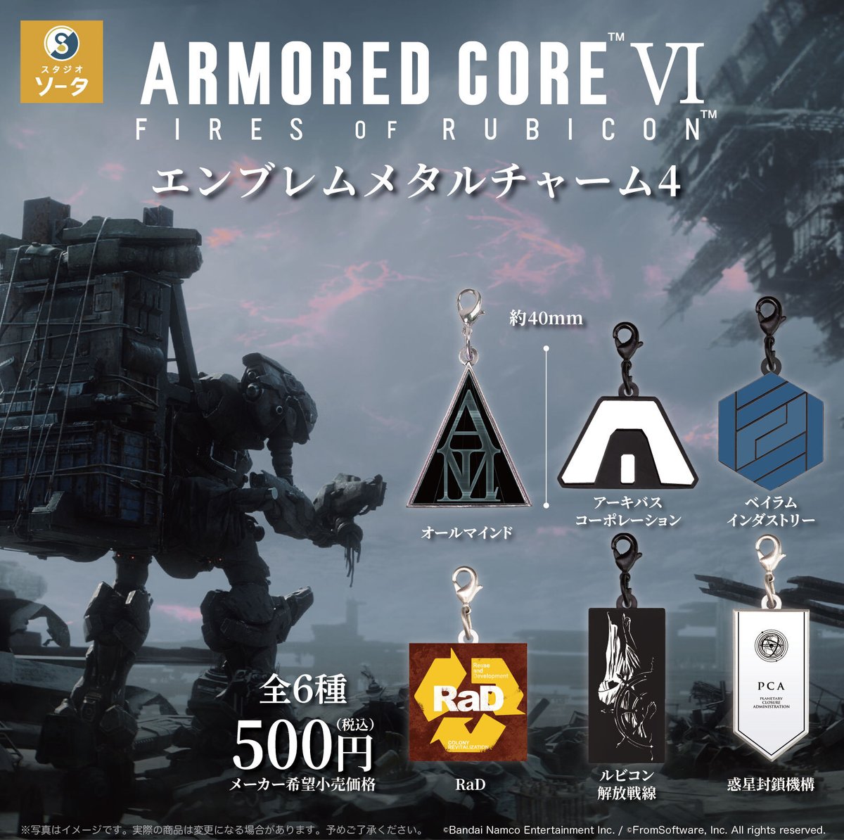 電ファミニコゲーマー tweet media