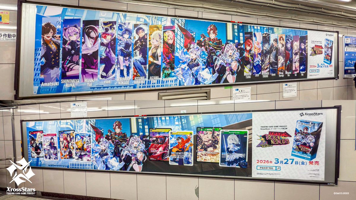 Xross Stars【公式】 tweet media