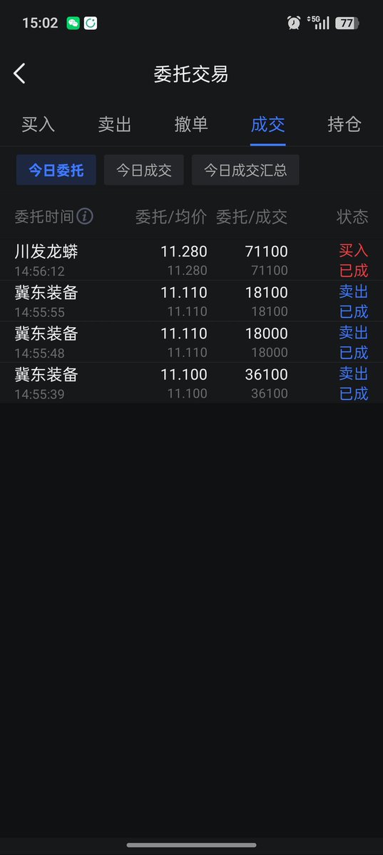 玄学悟道 tweet media