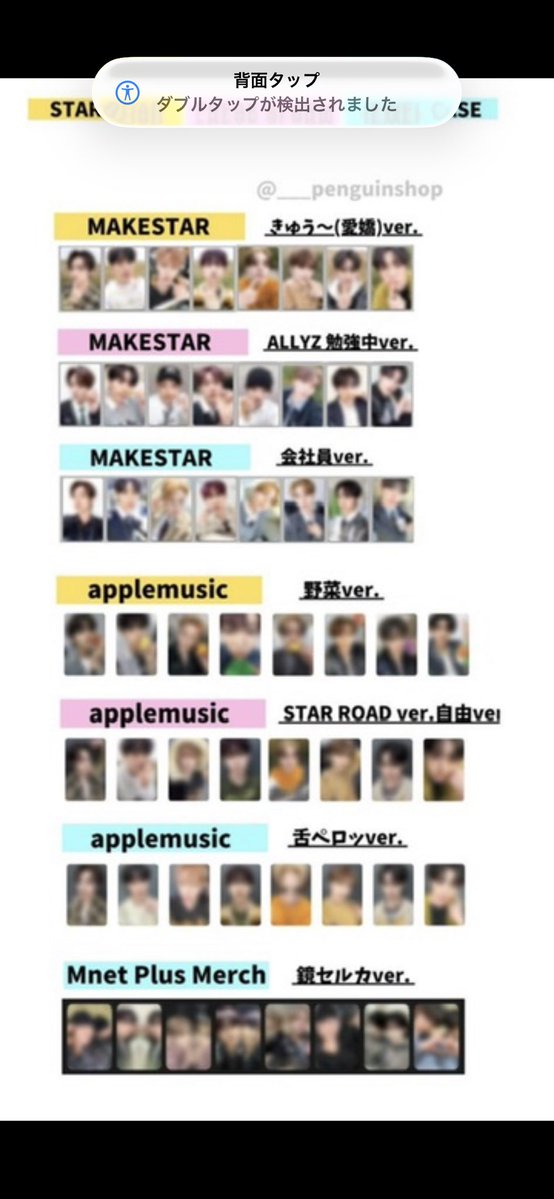 なぴぽ tweet media