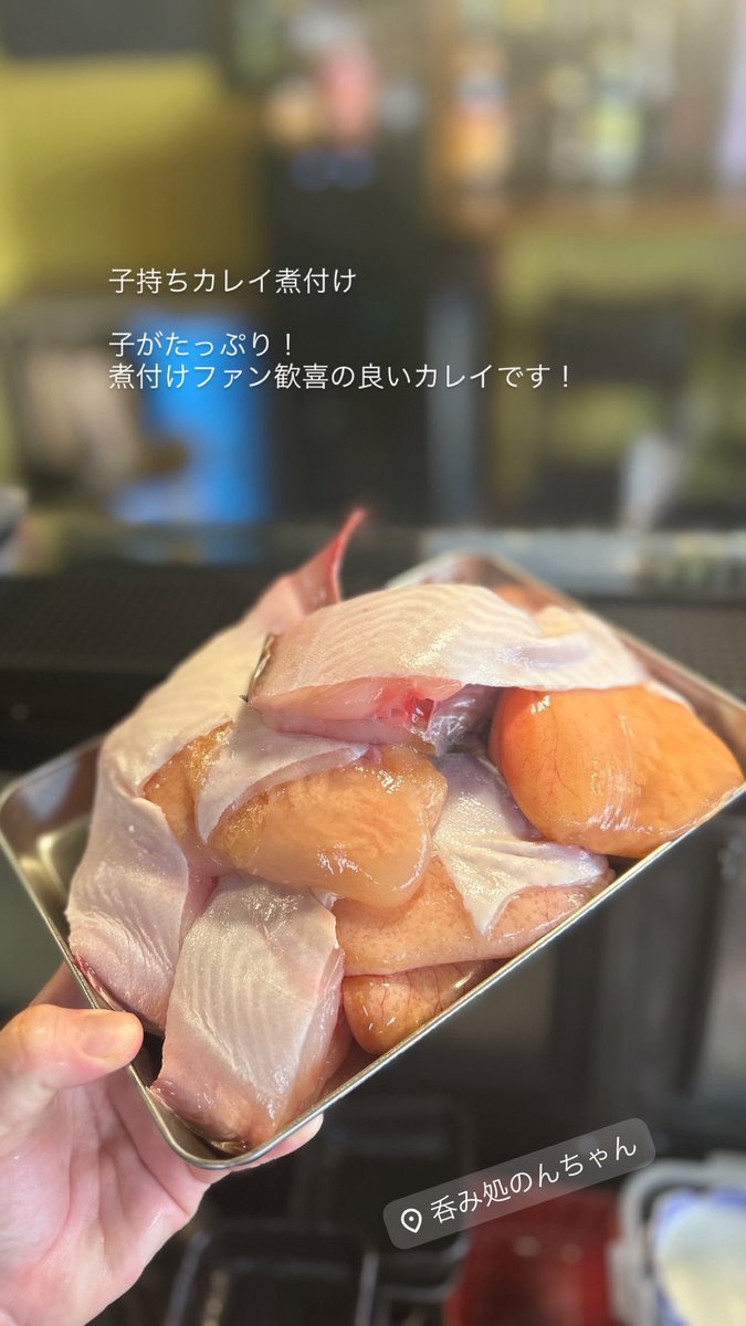 呑み処のんちゃん tweet media