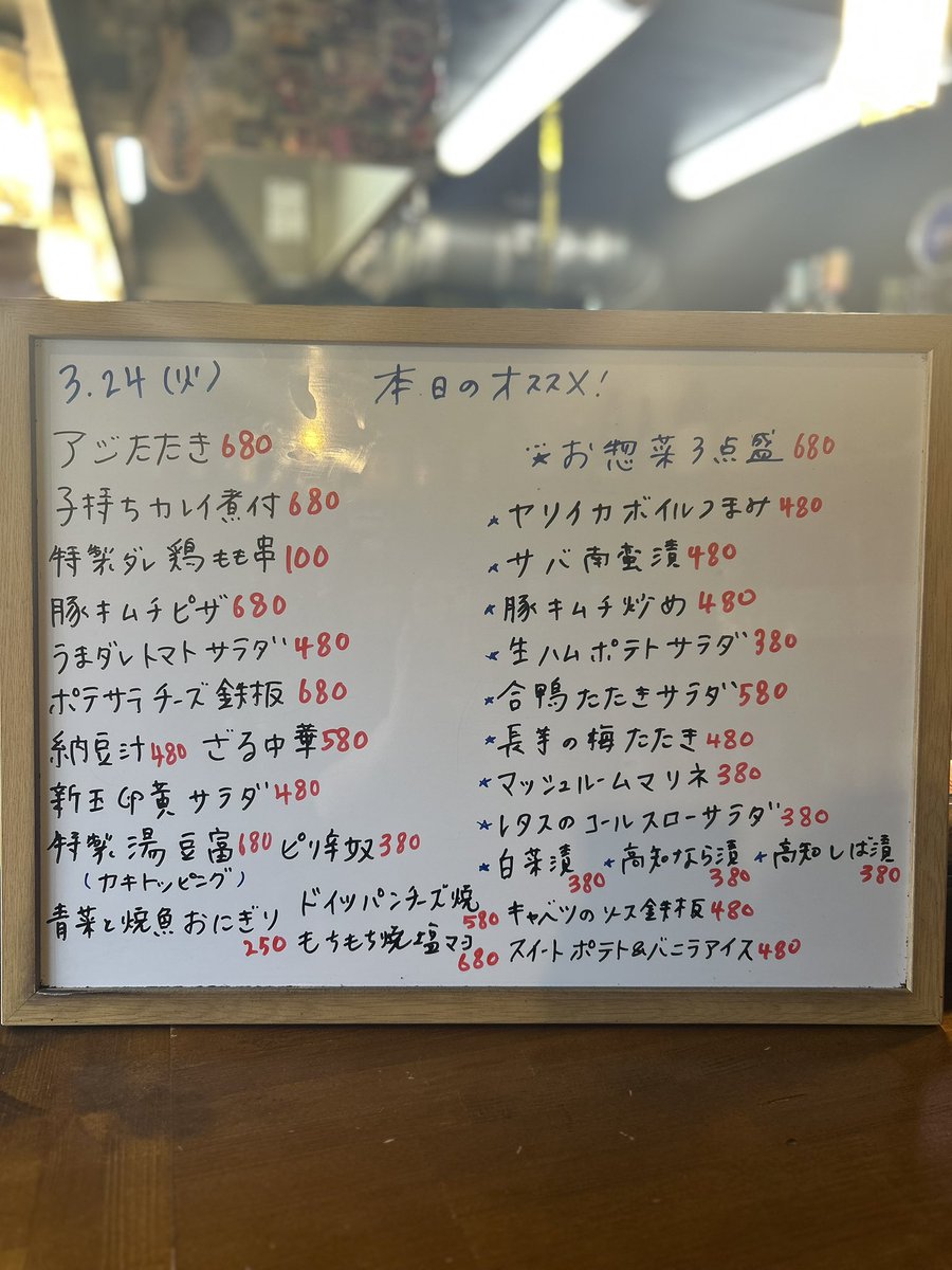 呑み処のんちゃん tweet media