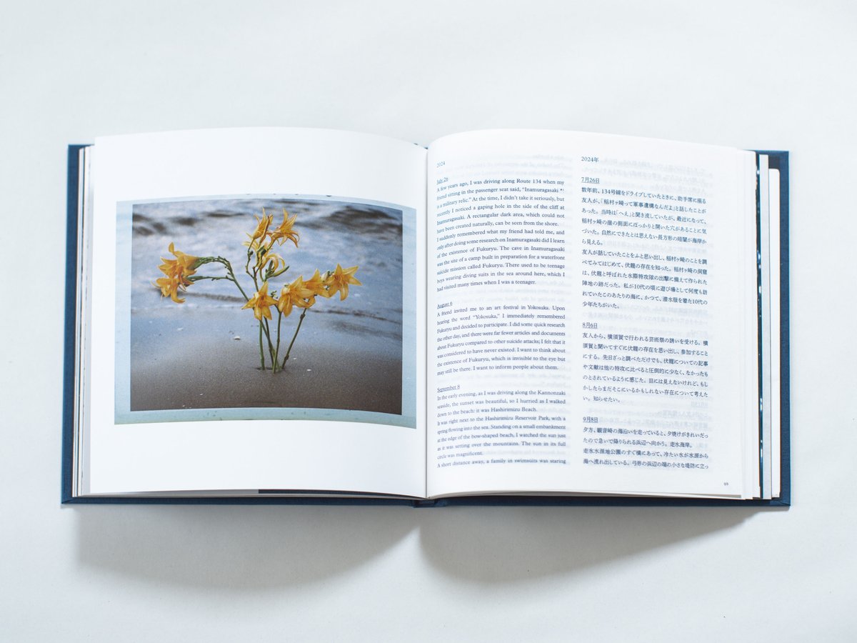 美術手帖 ウェブ版 tweet media