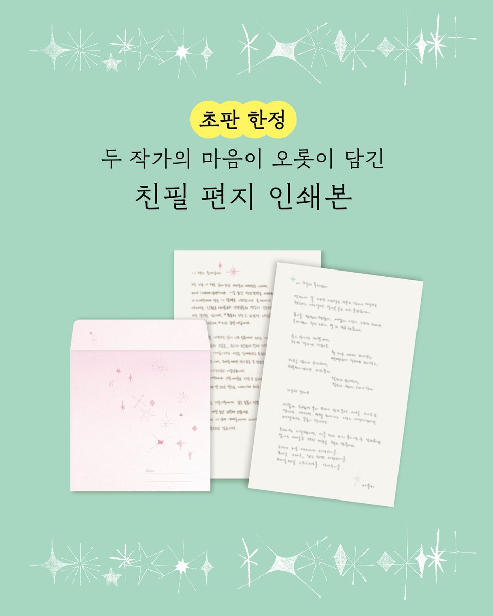 우리학교 tweet media