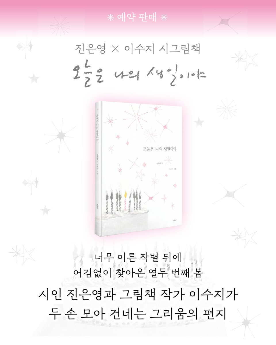 우리학교 tweet media