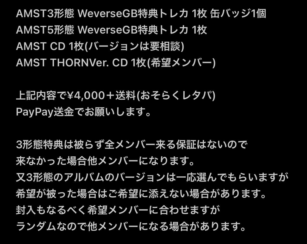 ぽてと tweet media