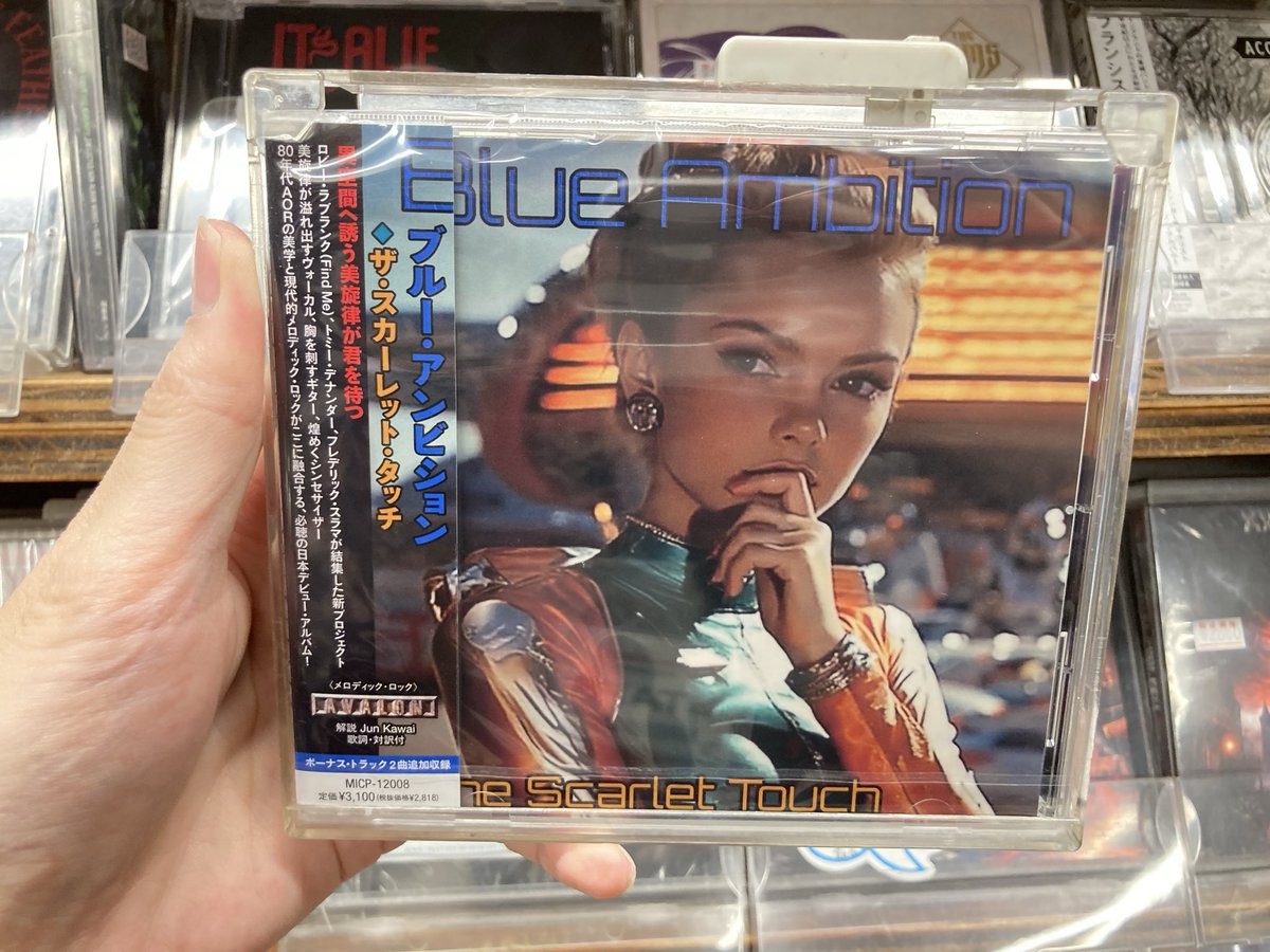 ディスクユニオン新宿へヴィメタル館 tweet media