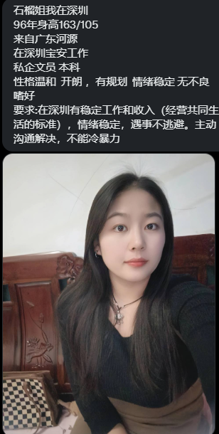 粤港澳石榴姐投稿 tweet media