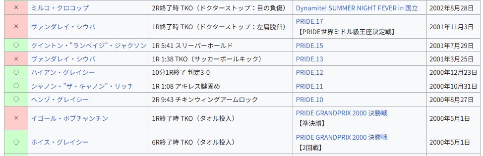 ブレイキング解説員 tweet media