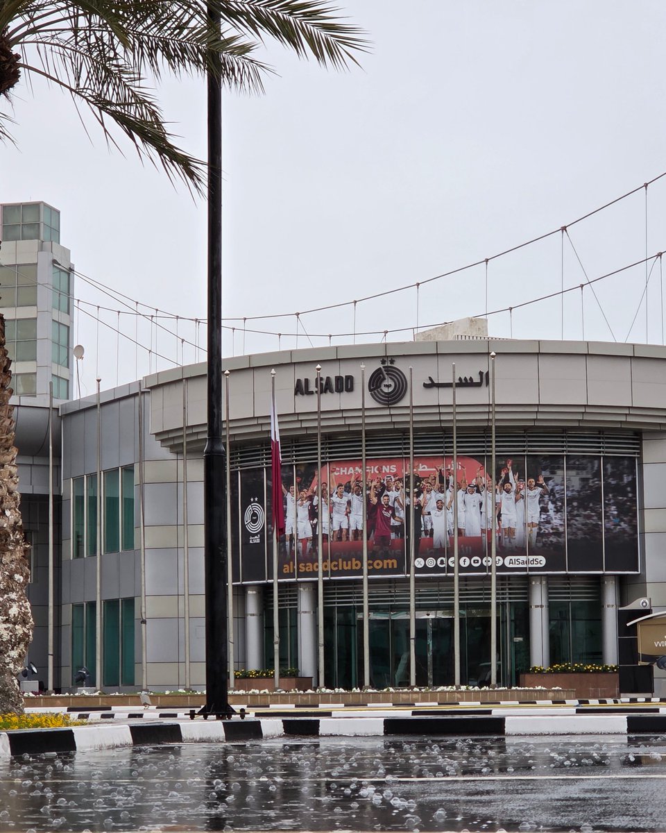 🏆 #82 Al Sadd SC | نادي السد tweet media