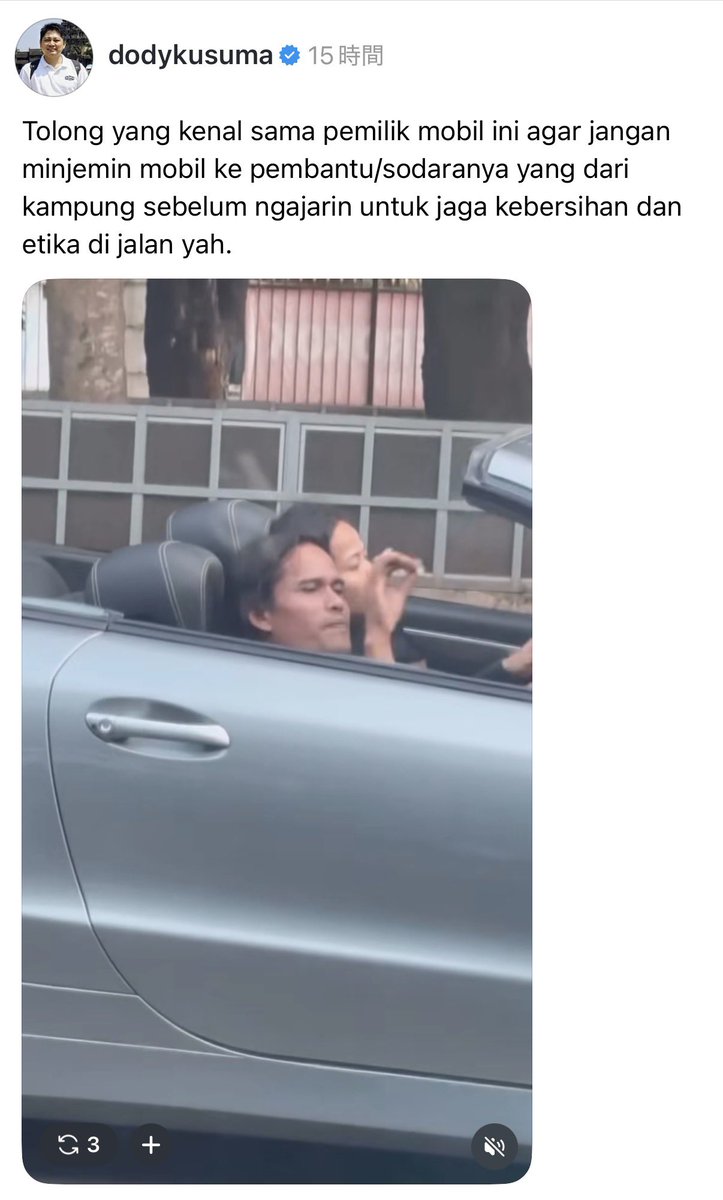 インドネマン tweet media