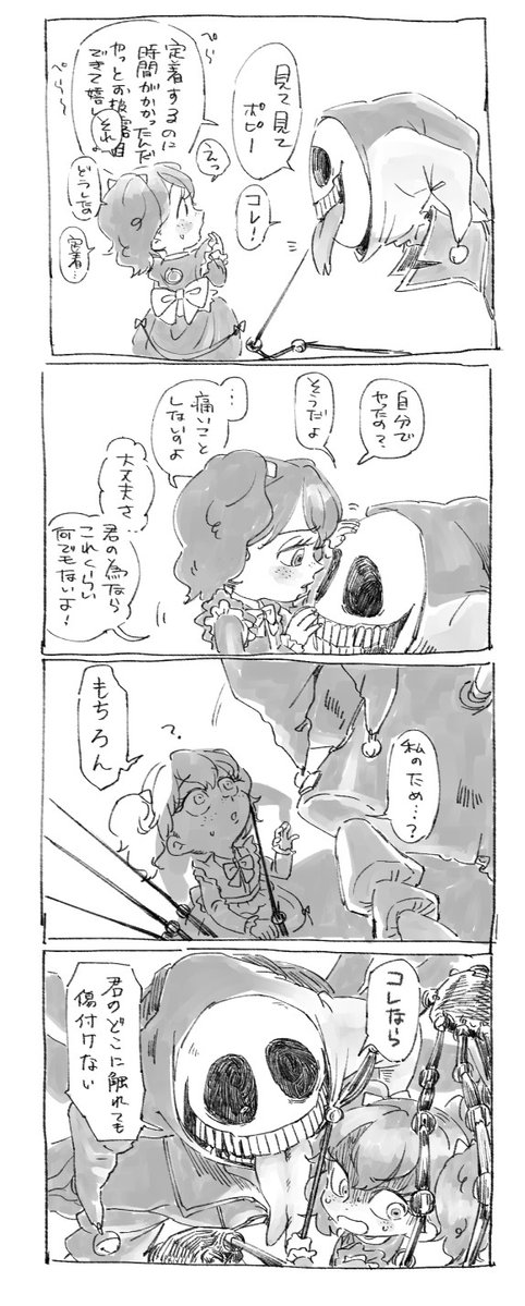 keikichi_ppt tweet media