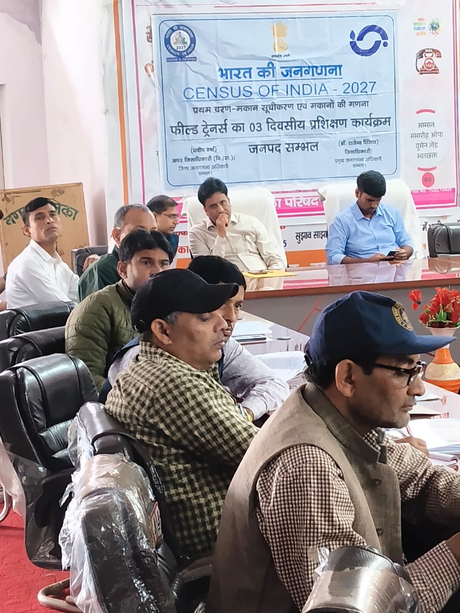 Nagar Palika Parishad Sambhal tweet media