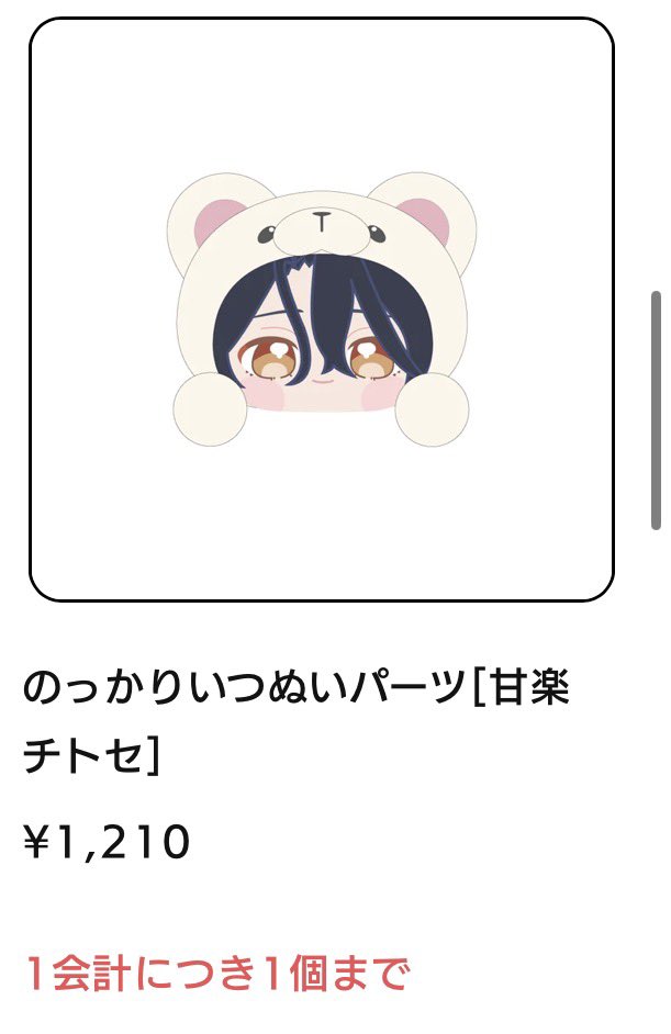 しゃげ tweet media